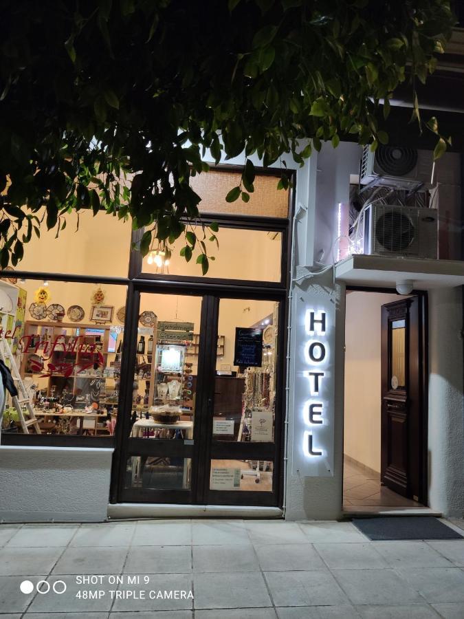 Hotel Trifylia Кипарисия Екстериор снимка